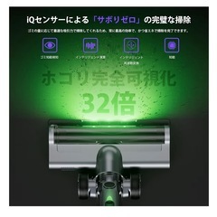 新品 コードレス掃除機　自立式　65分稼働の画像