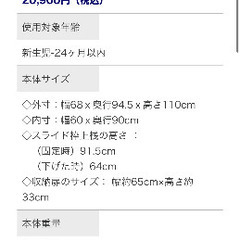 katoji ベビーベッド　ミニ　プチバニラ　マットレス、シーツセットの画像