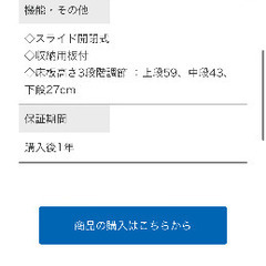 katoji ベビーベッド　ミニ　プチバニラ　マットレス、シーツセットの画像