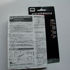 自転車の走行時間 距離  速度  平均速度 最高速度等　表示の画像