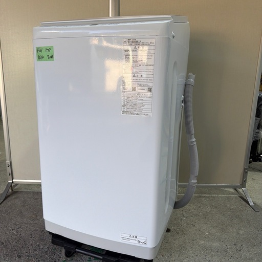 F01 2024年製★極上超美品 中古★AQUA 7㎏ 「３Dアクティブ洗浄＆高濃度クリーン浸透」機能! 全自動洗濯機【AQW-S7PBK】7kg