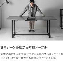 大理石調モダンテーブル　伸長式　4人掛けの画像