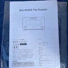 **BALMUDA The Toaster（バルミューダ）      K01Eシリーズ／ホワイト　動作良好・説明書付き**の画像