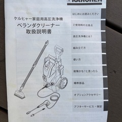【中古】KARCHER K 2.900 silent 高圧洗浄機 本体の画像