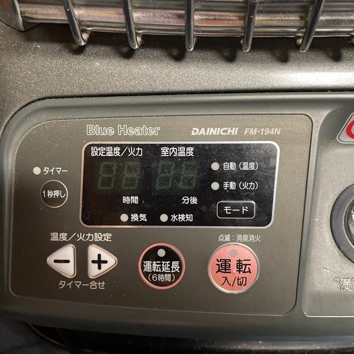 ブルーヒーター石油ストーブ