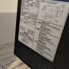 電子レンジの画像