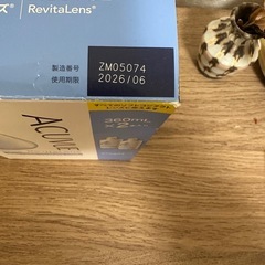 アキュビュー　リバイタレンズ　ソフトコンタクト用　　　　の画像