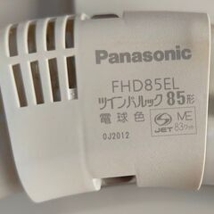 Panasonicの蛍光灯シーリングライトの画像