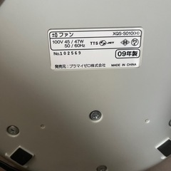 XQS-S010(H) 扇風機の画像
