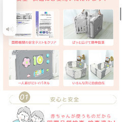 ベビーゲートの画像