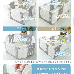 ベビーゲートの画像