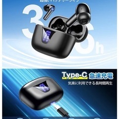 【新品未開封】Bluetoothカナル型イヤホンの画像