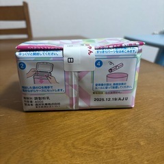 【お値下げ】E赤ちゃん　400gの画像