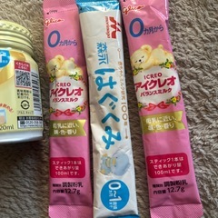 ミルク ほほえみ まとめの画像