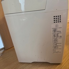 ライスブレットクッカー gopanの画像