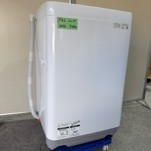 F02★美品◆高年式◆2024年製 SHARP  シャープ 全自動洗濯機 縦型/上開き ES-T716 洗濯7kg