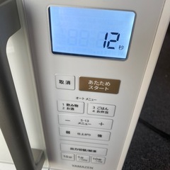 22年製　電子レンジ　美品　その画像