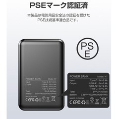 【未開封新品】40000mAh大容量モバイルバッテリーの画像