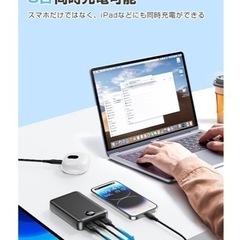 【未開封新品】40000mAh大容量モバイルバッテリーの画像