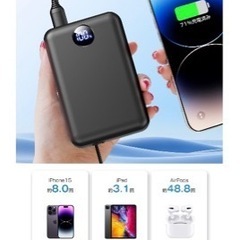 【未開封新品】40000mAh大容量モバイルバッテリーの画像