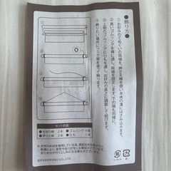 手拭いタペストリー棒の画像