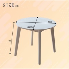 円形  ダイニングテーブルセット ホワイト 3点 の画像