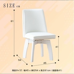 円形  ダイニングテーブルセット ホワイト 3点 の画像