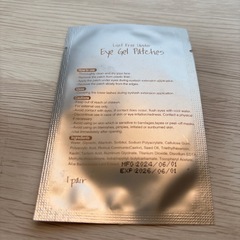 ジェルヘアパッチの画像