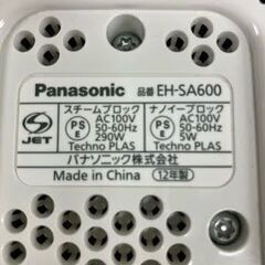 【美品/爆速乾燥】パナソニック ナノケア ドライヤー｜髪質改善・ツヤ髪に！博多区引取歓迎※説明書なし『管理番号380』の画像