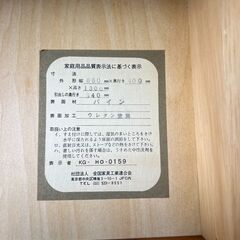 チェスト 7段9杯引出し　タンスの画像