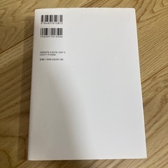 ガンが消えていく食事の画像