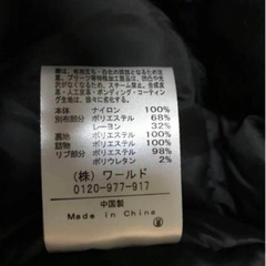 THE SHOP TK 中綿ジャケットの画像