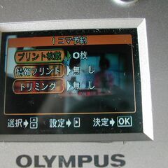 オリンパス　デジタルカメラ　CAMEDIA C-700 の画像