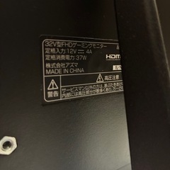 32インチゲーミングモニターの画像