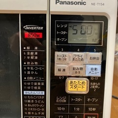 (引渡し者決定)電子レンジ　オーブンレンジ の画像