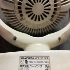 サーキュレーターの画像