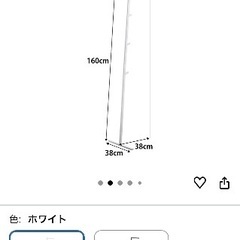 スリムハンガーラックの画像