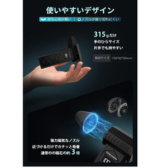 🟢🌬️【新品未使用】Livelihood エアダスター 電動 ブロワー 200000RPM 4段階風量 ノズル付 20000mAhバッテリー LEDライト 小型 コードレス PC掃除 洗車 キーボード 車内 エアコン 清掃 ブラシ付 充電式 エアダスター ブロワー エアブロワー 掃除用品の画像