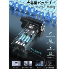 🟢🌬️【新品未使用】Livelihood エアダスター 電動 ブロワー 200000RPM 4段階風量 ノズル付 20000mAhバッテリー LEDライト 小型 コードレス PC掃除 洗車 キーボード 車内 エアコン 清掃 ブラシ付 充電式 エアダスター ブロワー エアブロワー 掃除用品の画像