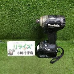 マキタ(makita) TD170DRTXB コードレスインパク...