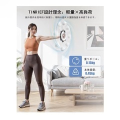 二の腕用ダイエット器具の画像