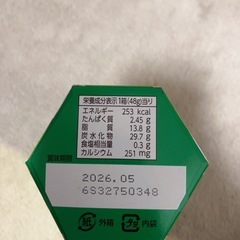 コアラのマーチの画像