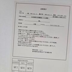 J8667 【リユースのサカイ柏店】 NITORI ニトリ テンバン プレフェ 118 MBR クリーニング済み 参考価格5,000円(天板のみ)の画像