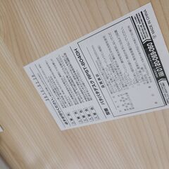 J1823【リユースのサカイ柏店】YAMAZEN　ヤマゼン　折りたたみデスク　RPST-8040H　ナチュラル　クリーニング済　新品参考価格6,599円の画像