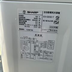 洗濯機 シャープ ES-GE6D 2020年 6㎏ 家事家電 せんたくき 参考価格40,700円 【安心の3ヶ月保証・設置費込み】🚚自社配送時💳代引き可🚚(現金、クレジット、スマホ決済対応)の画像