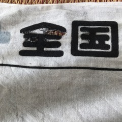 昭和レトロ手ぬぐい二枚の画像