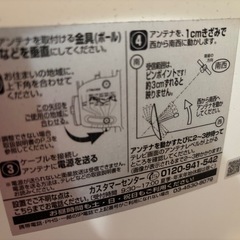 BS/CS衛星放送用アンテナの画像