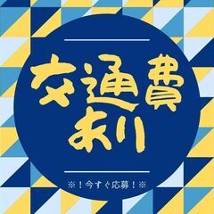 12月末までの短期バイト⛄4ｔトラック郵便物輸送🏤A12K005-3(2)の画像