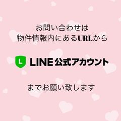 🎁初期費用8万円❣️審査対策🉑⭐️敷・礼・仲0円⭐️粕川駅⭐️デザイナーズ物件！ 敷金2ヶ月でペット相談可！（小型犬１ 匹または猫１匹） - 賃貸（マンション/一戸建て）