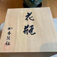 美品香蘭社花瓶台付きの画像